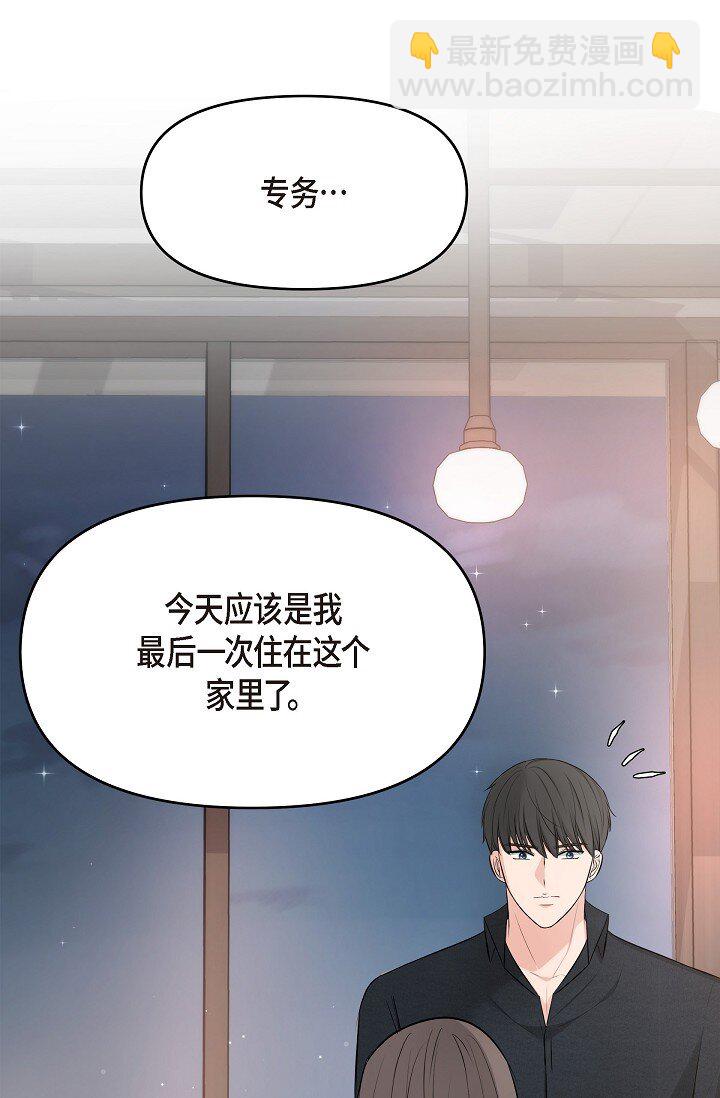 37 我不能奢望他帮忙35
