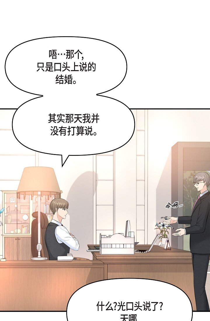 36 今天的事情该说吗77