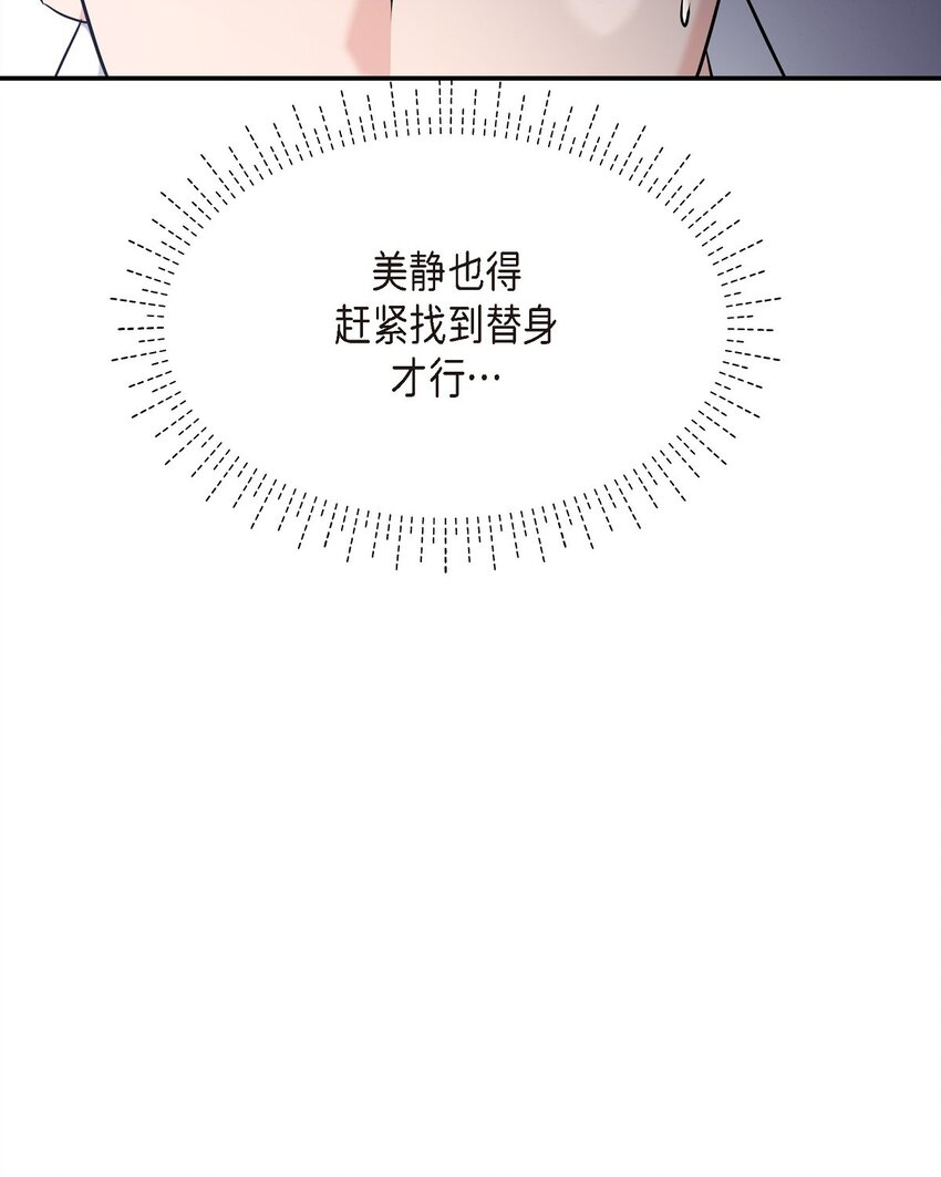 34 我一定会查清真相41