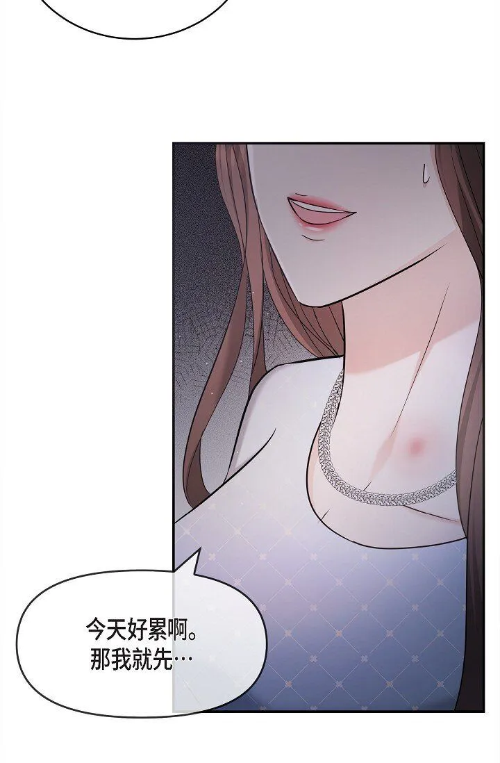 27 我真是受够了10