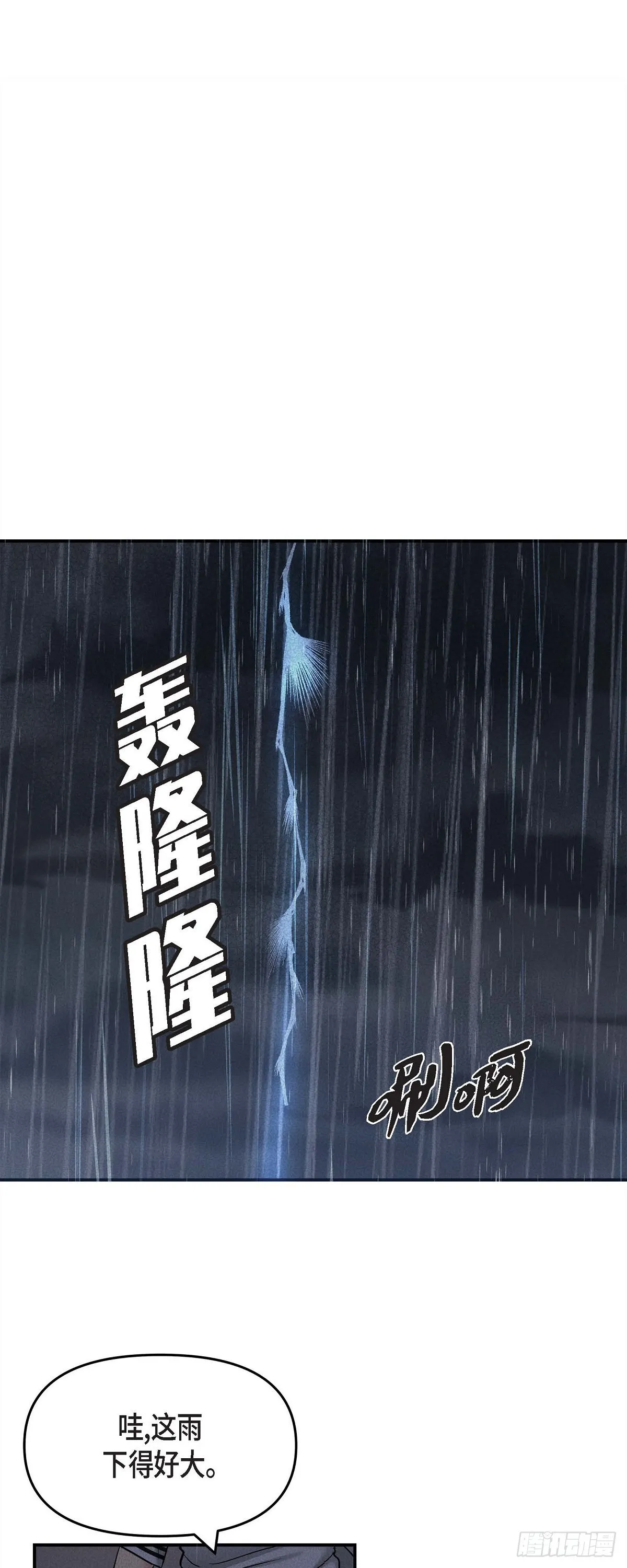 013 意犹未尽1