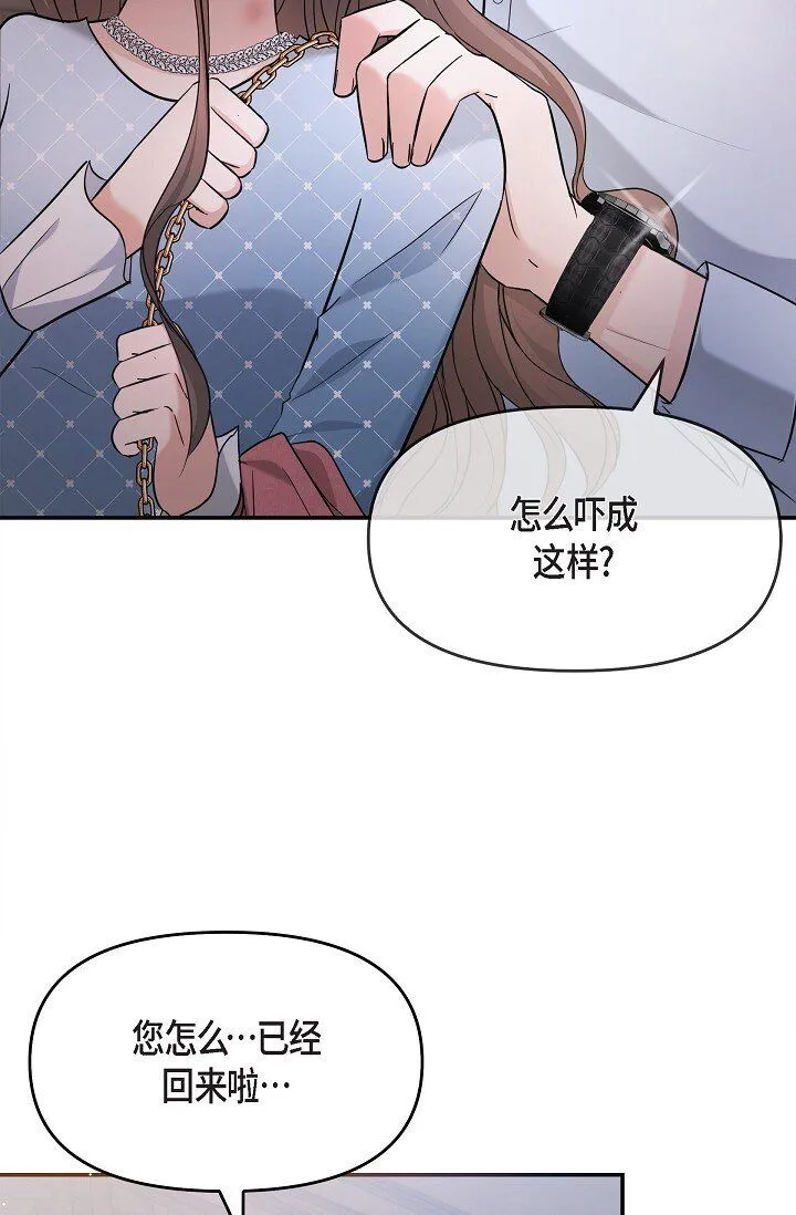 27 我真是受够了8