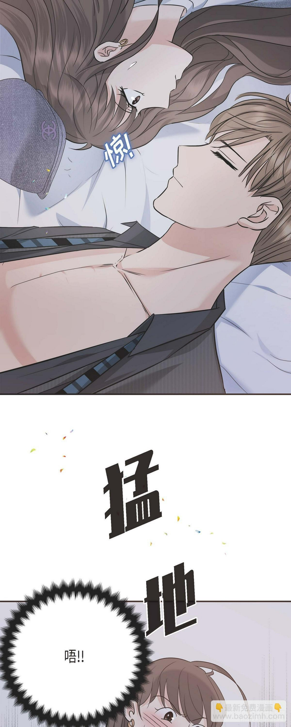 08 谈契约恋爱吧11