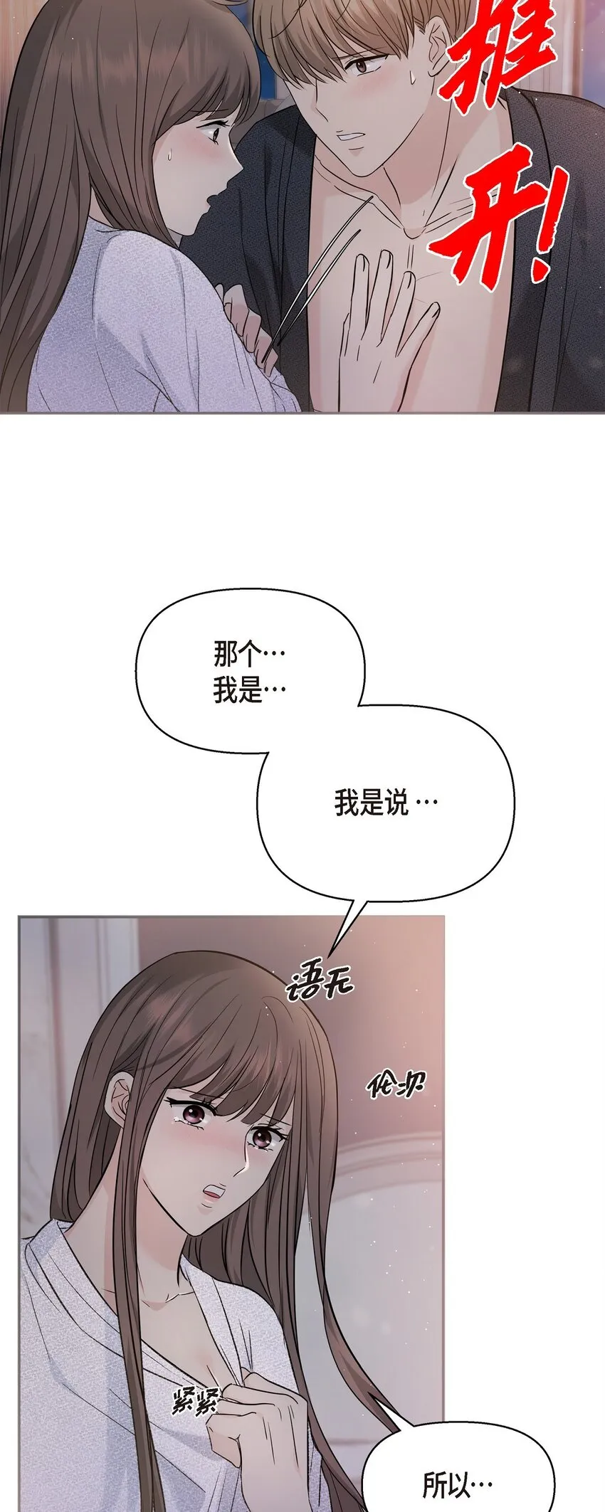 19 这可是你先开始的20