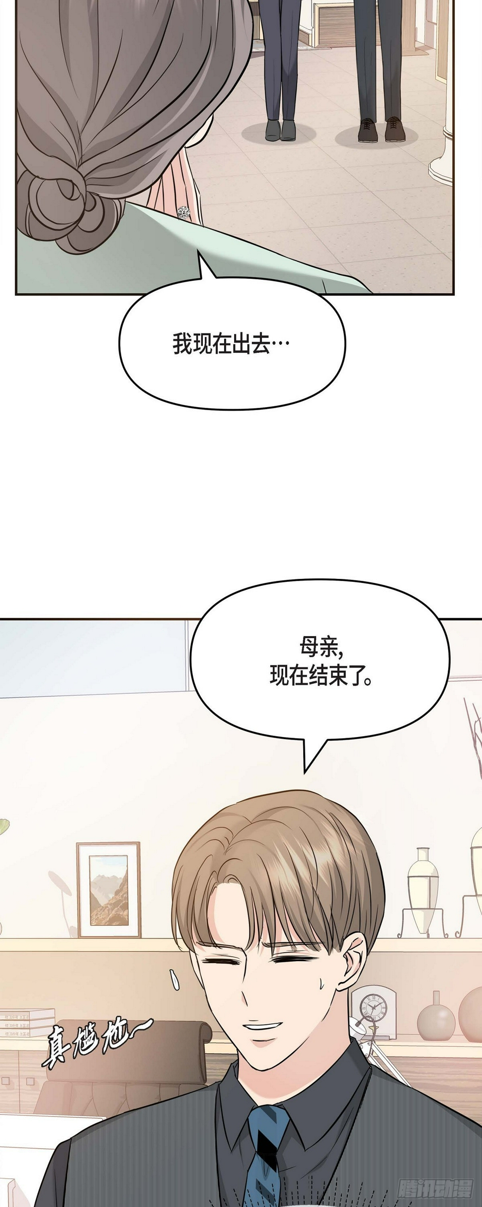 05 我有结婚的对象了46