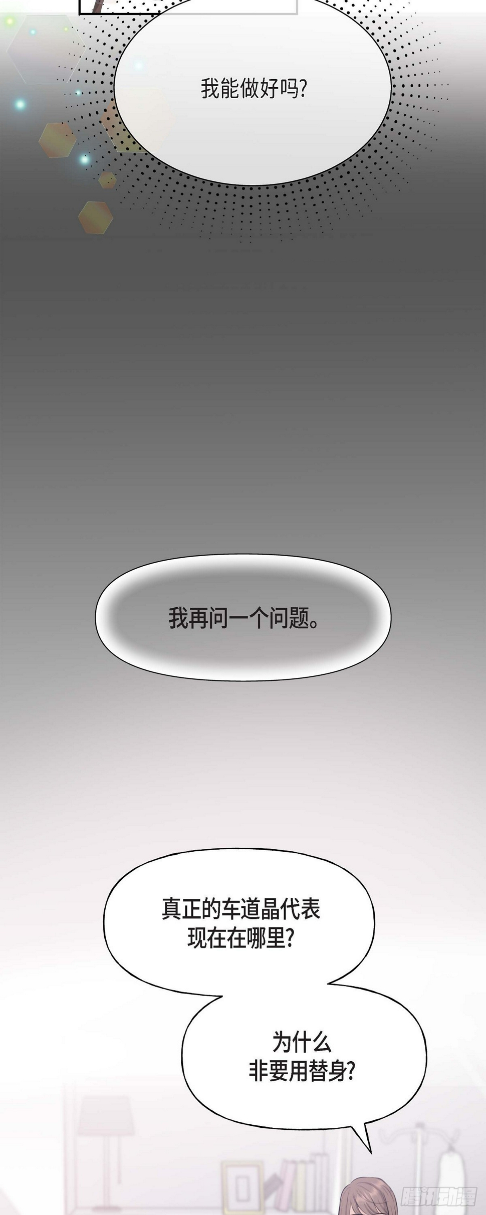 03不让人发现代表不在就可以了29