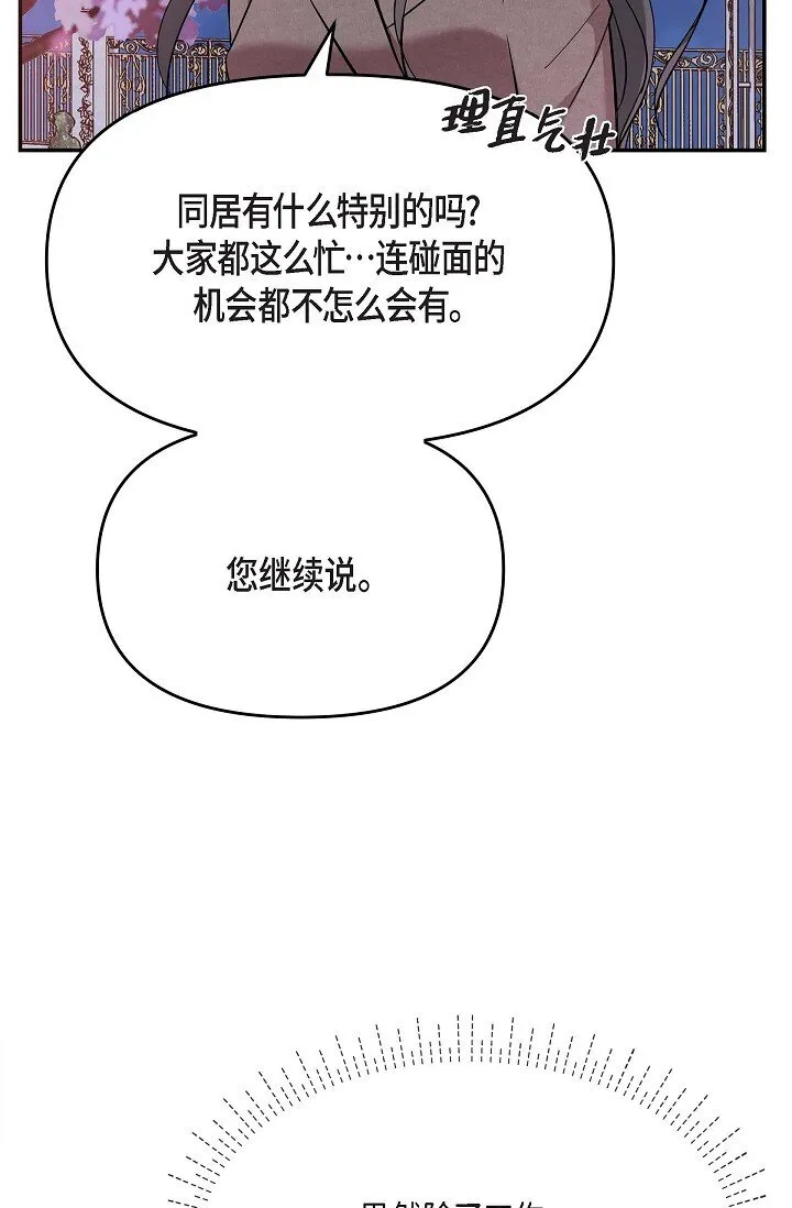 17 无法狡辩的证据62