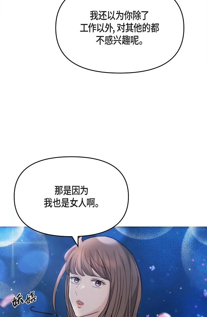 17 无法狡辩的证据57