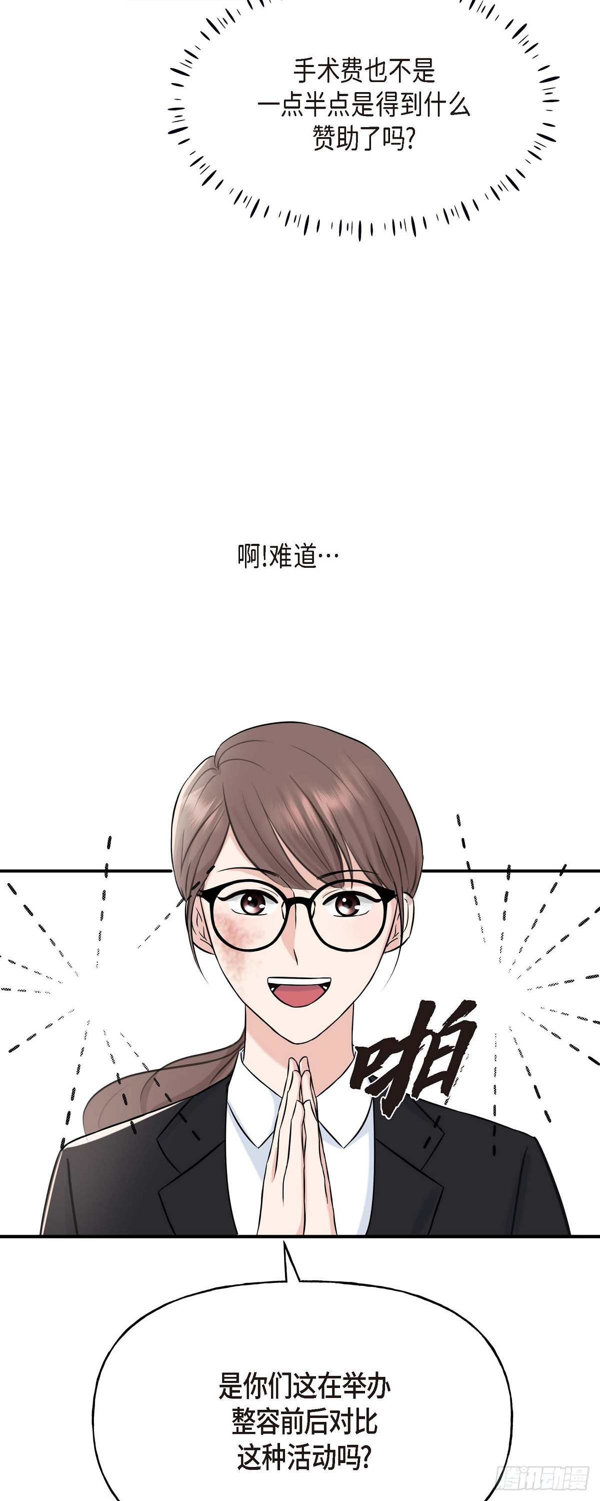 01 太不可思议了!42