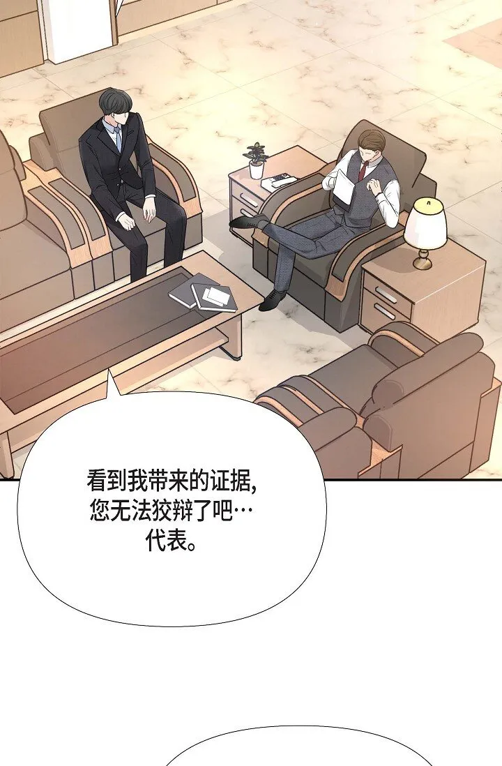 17 无法狡辩的证据2