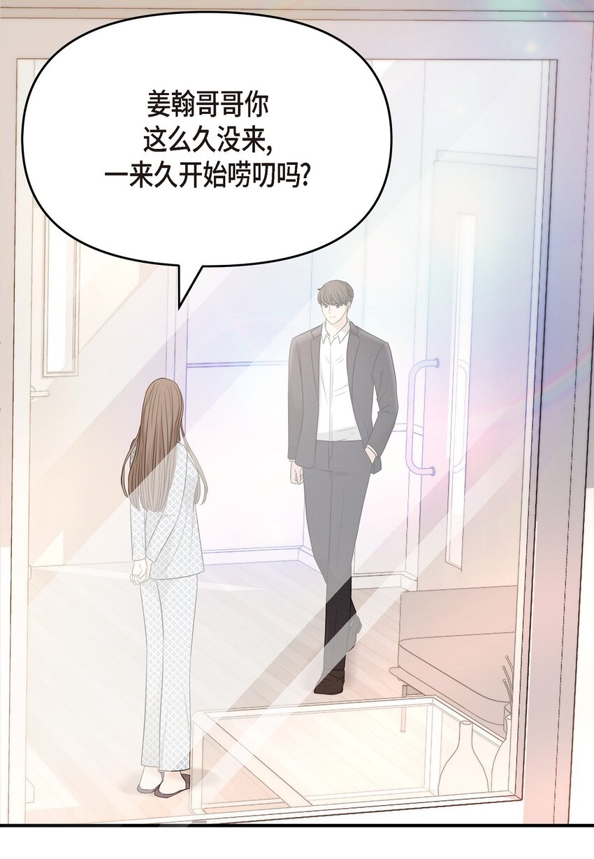 33 这里只有我们而已60