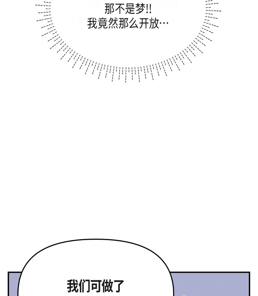 20 请告诉我那只是梦！32