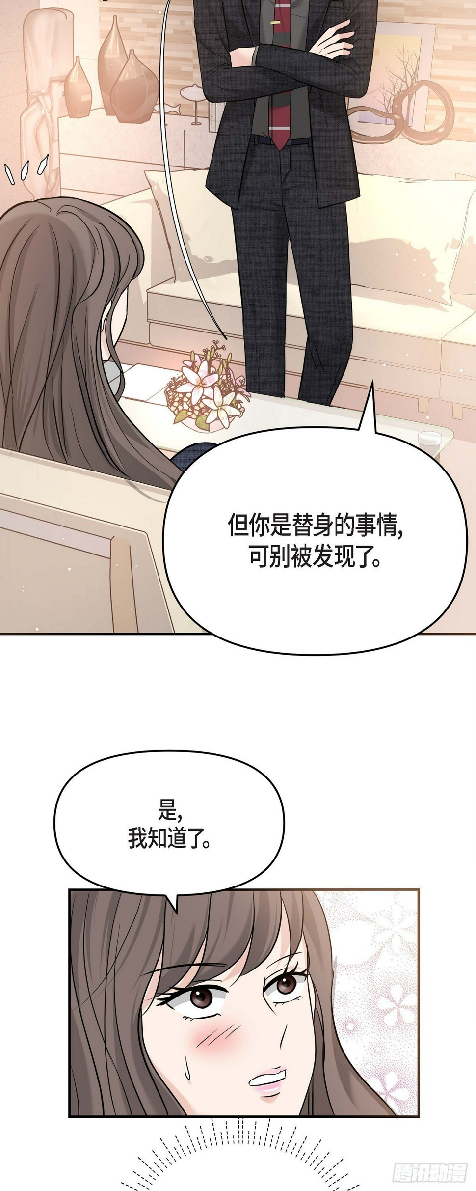 09 真叫人惊讶17