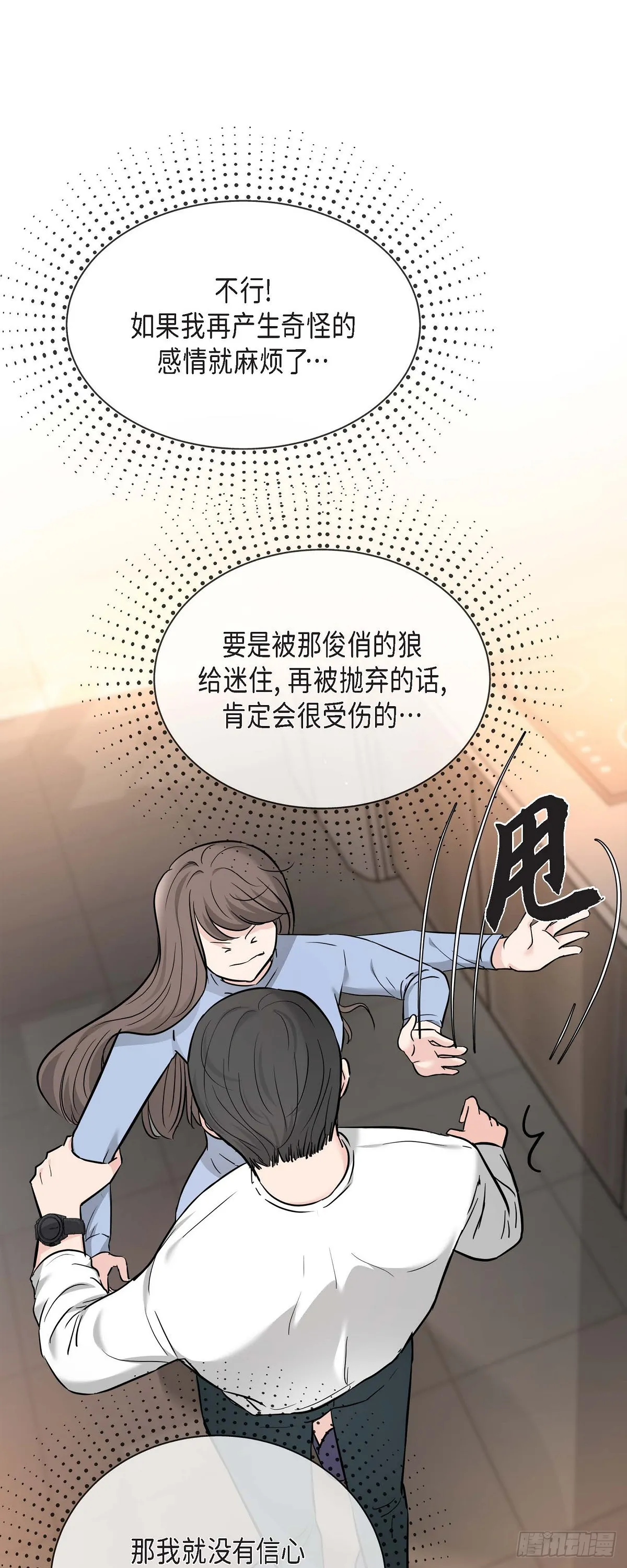 014 请你同意14