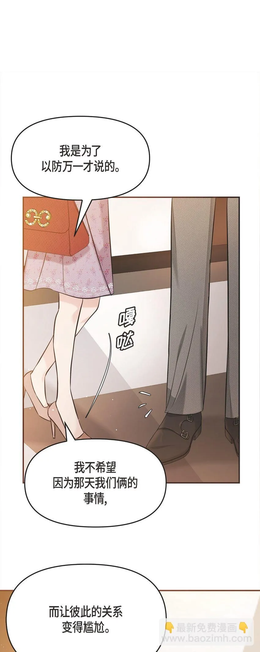 21 态度真够冷的24