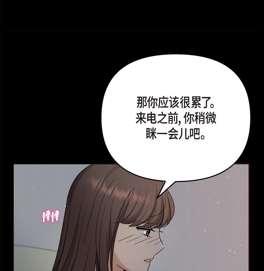 29 好像在哪儿见过他似的64