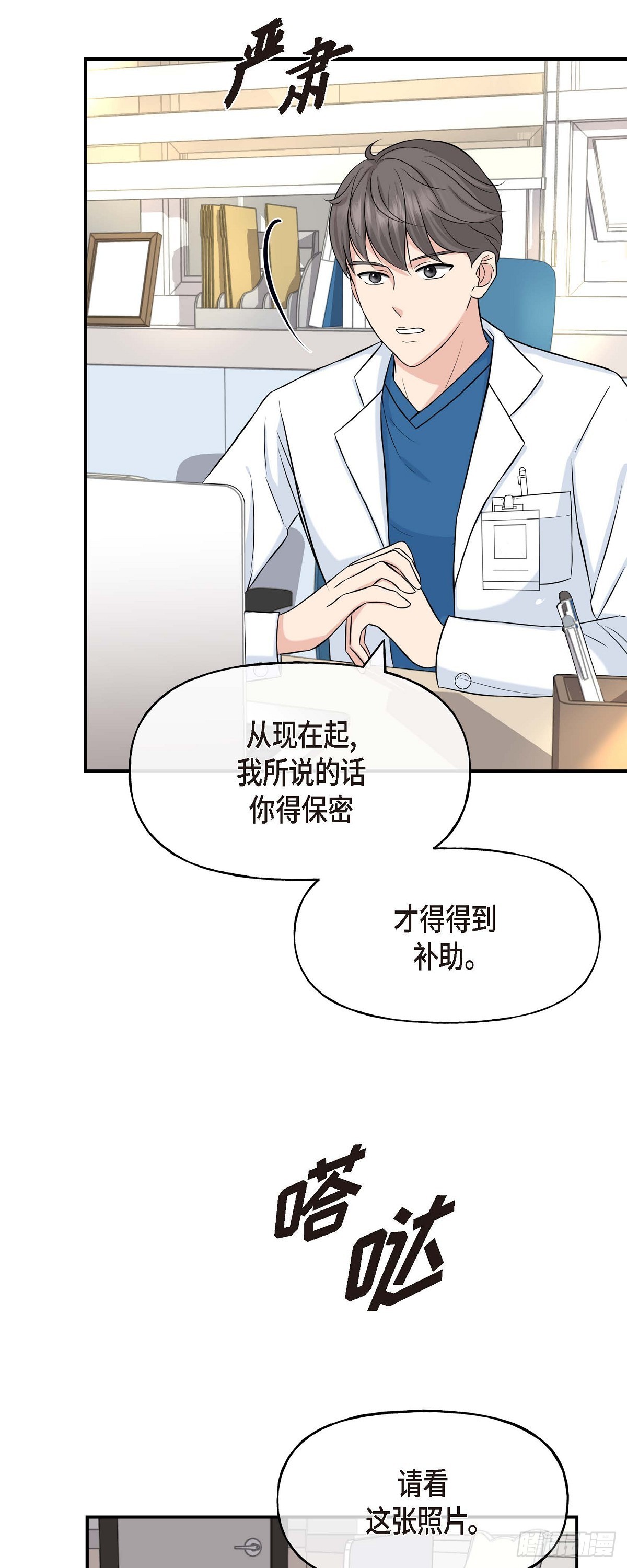 01 太不可思议了!45