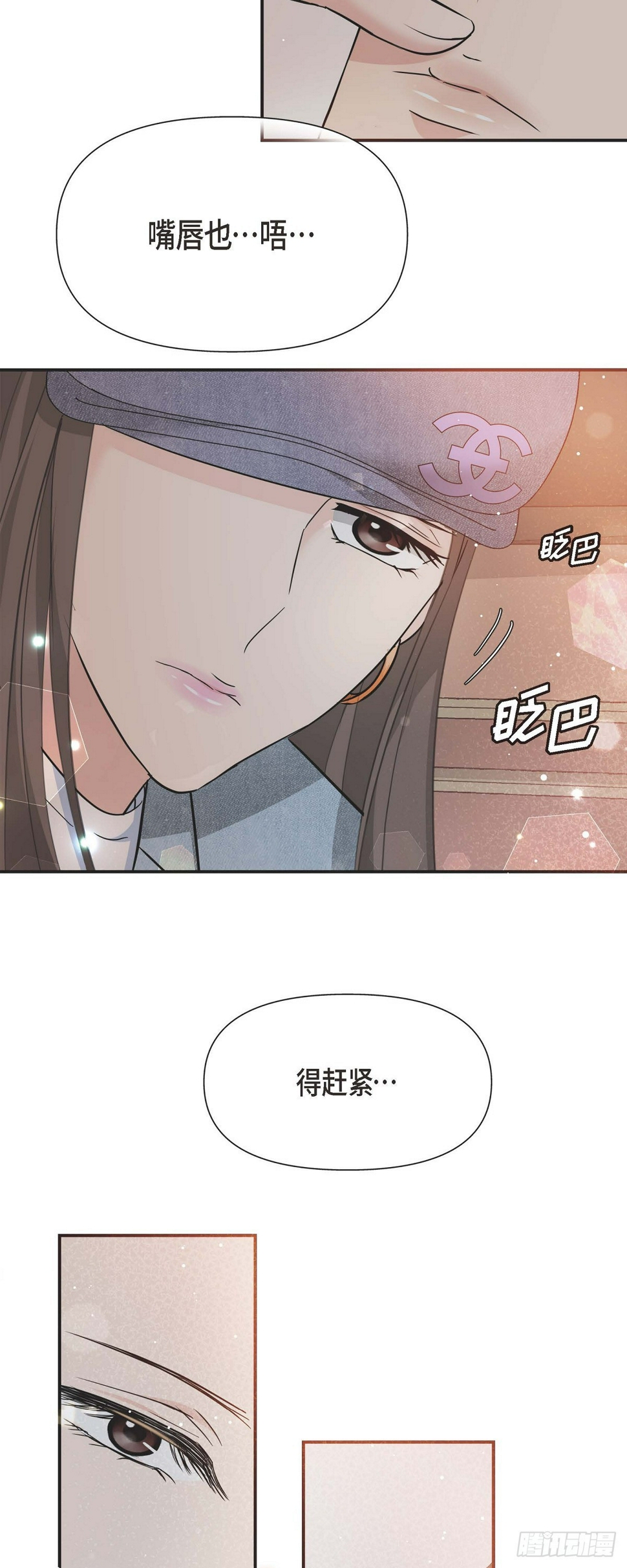 08 谈契约恋爱吧6
