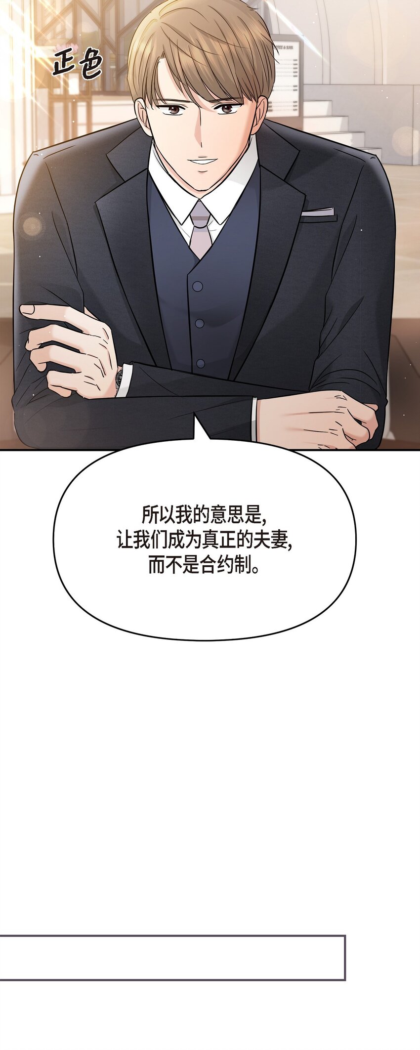 33 这里只有我们而已50