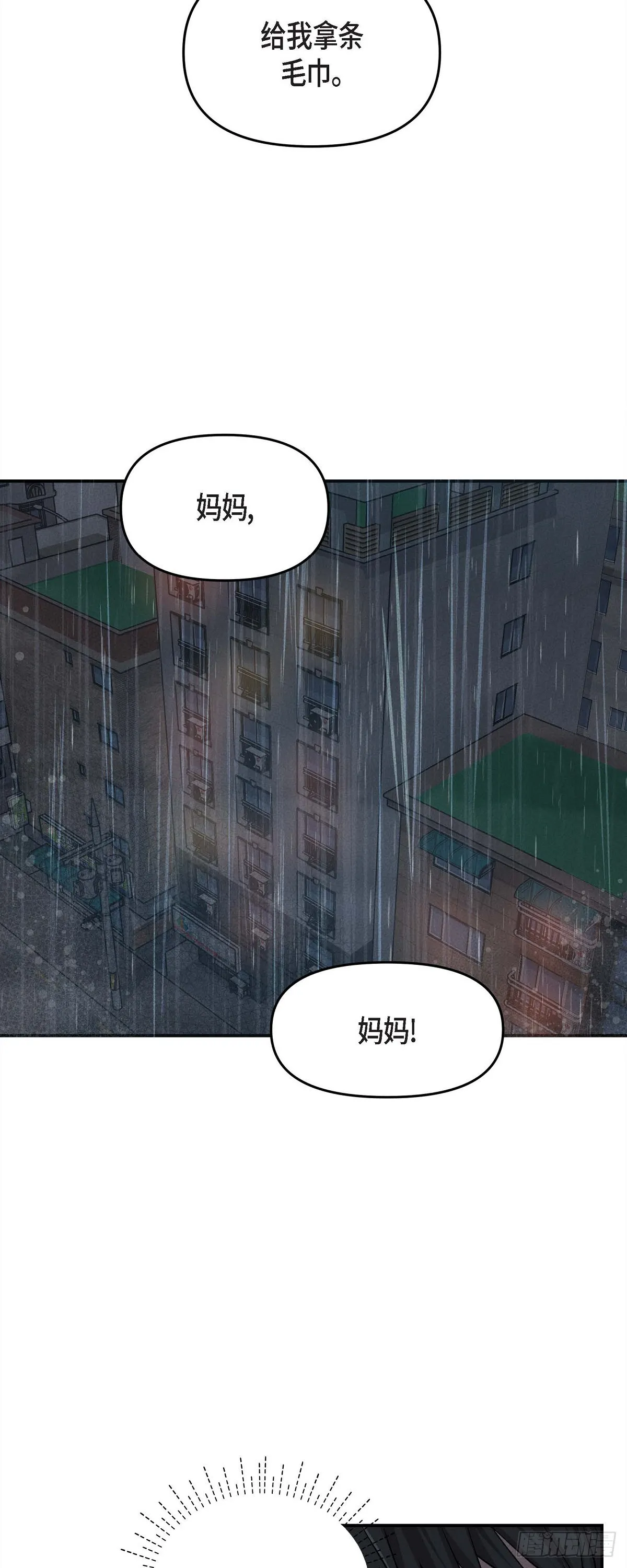 013 意犹未尽3