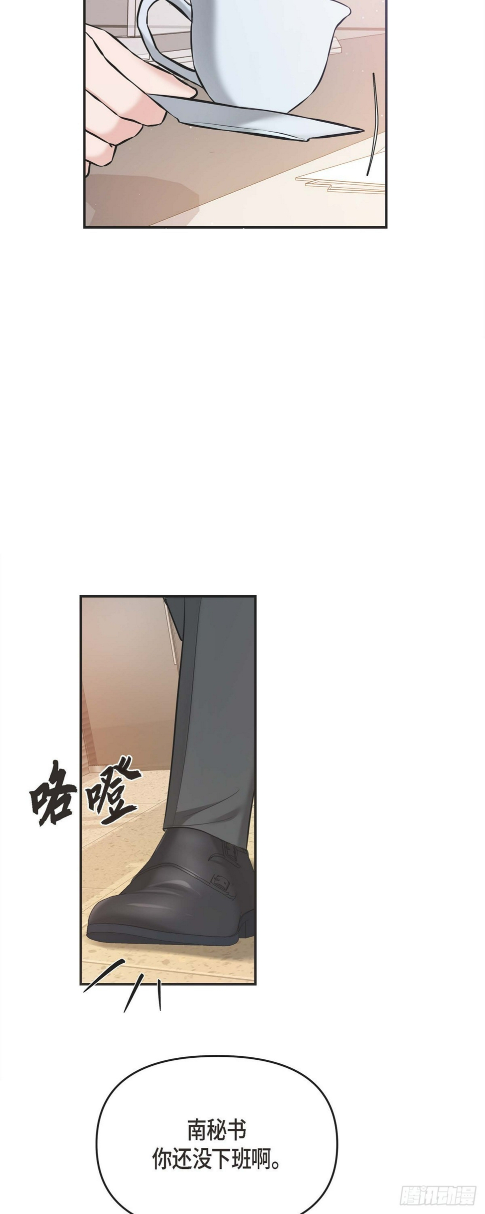07 酒量比我还差36