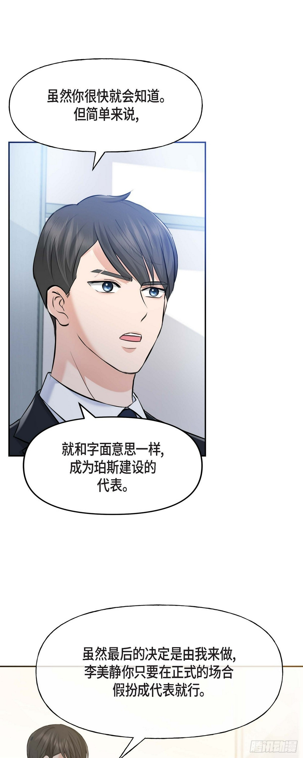 03不让人发现代表不在就可以了32