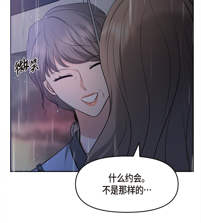 29 好像在哪儿见过他似的10