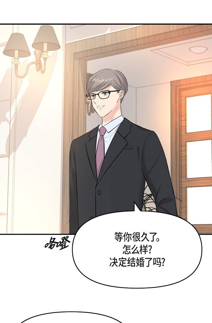 36 今天的事情该说吗73