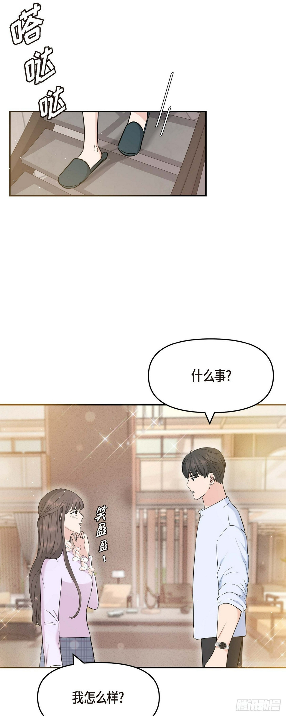 010 我觉得很别扭31