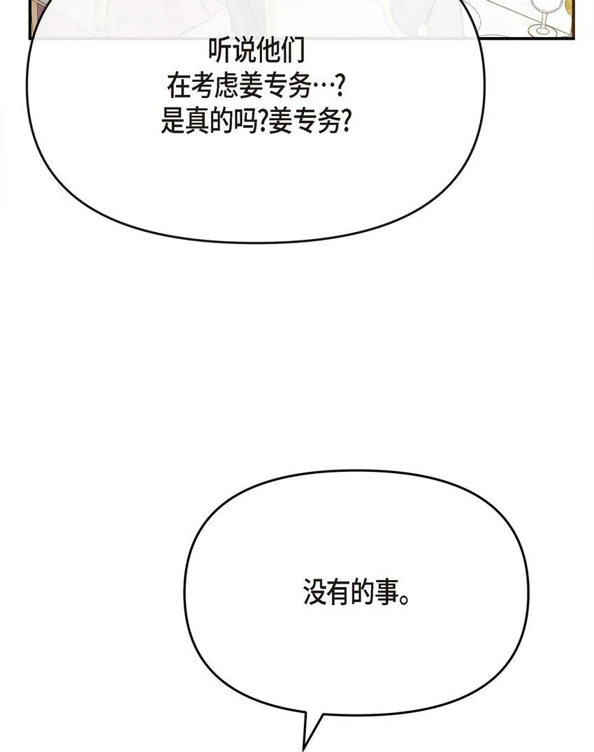 21 态度真够冷的67