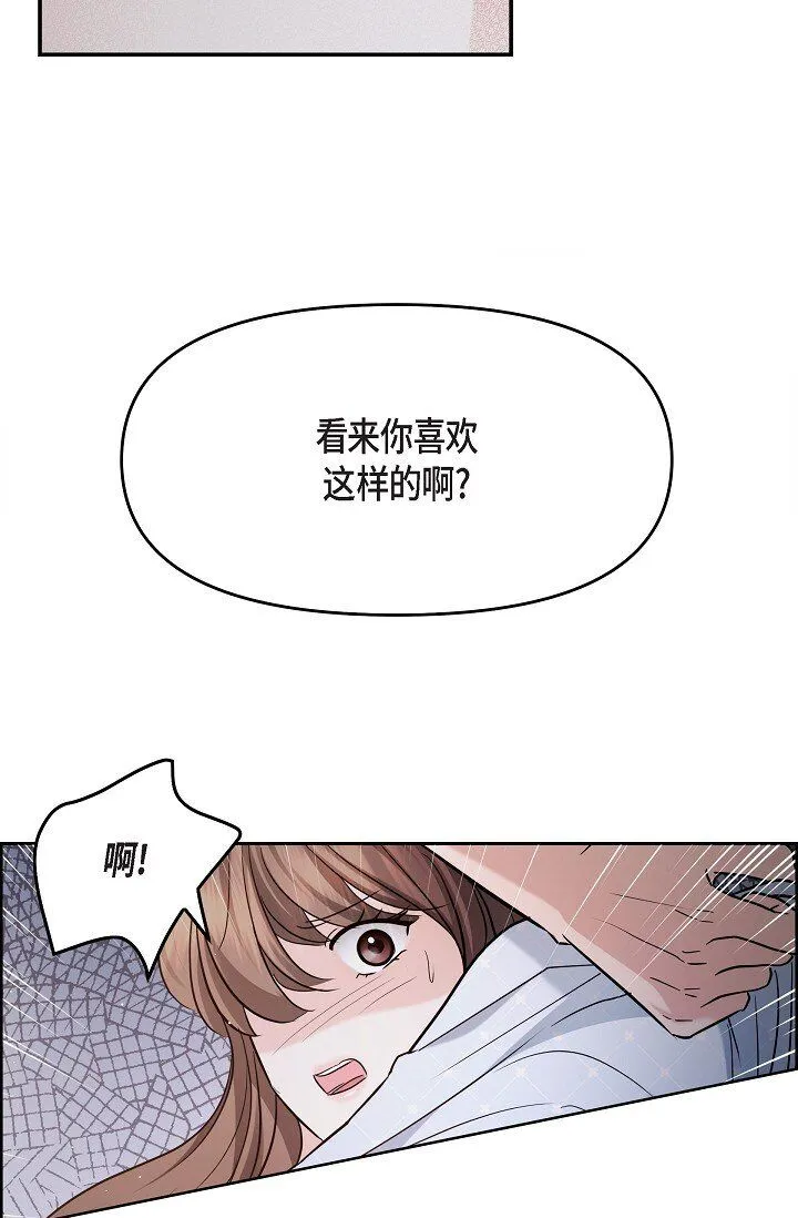 27 我真是受够了17