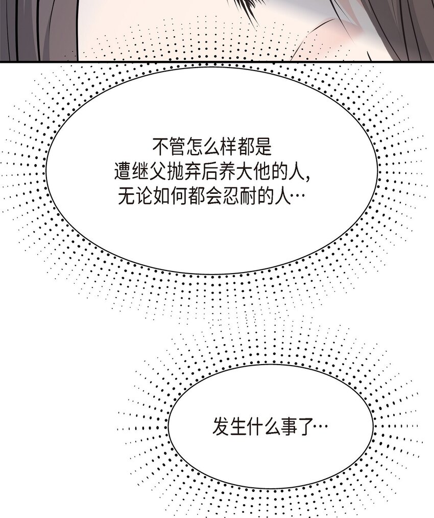 34 我一定会查清真相30