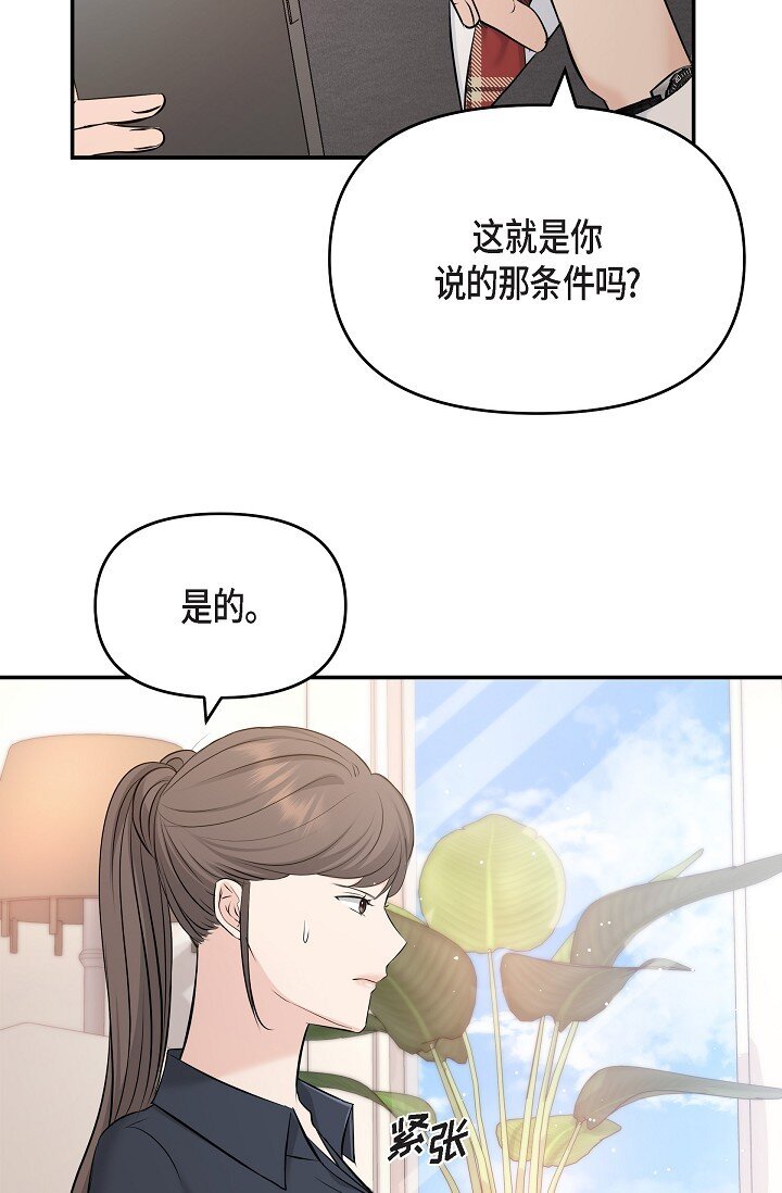 36 今天的事情该说吗53