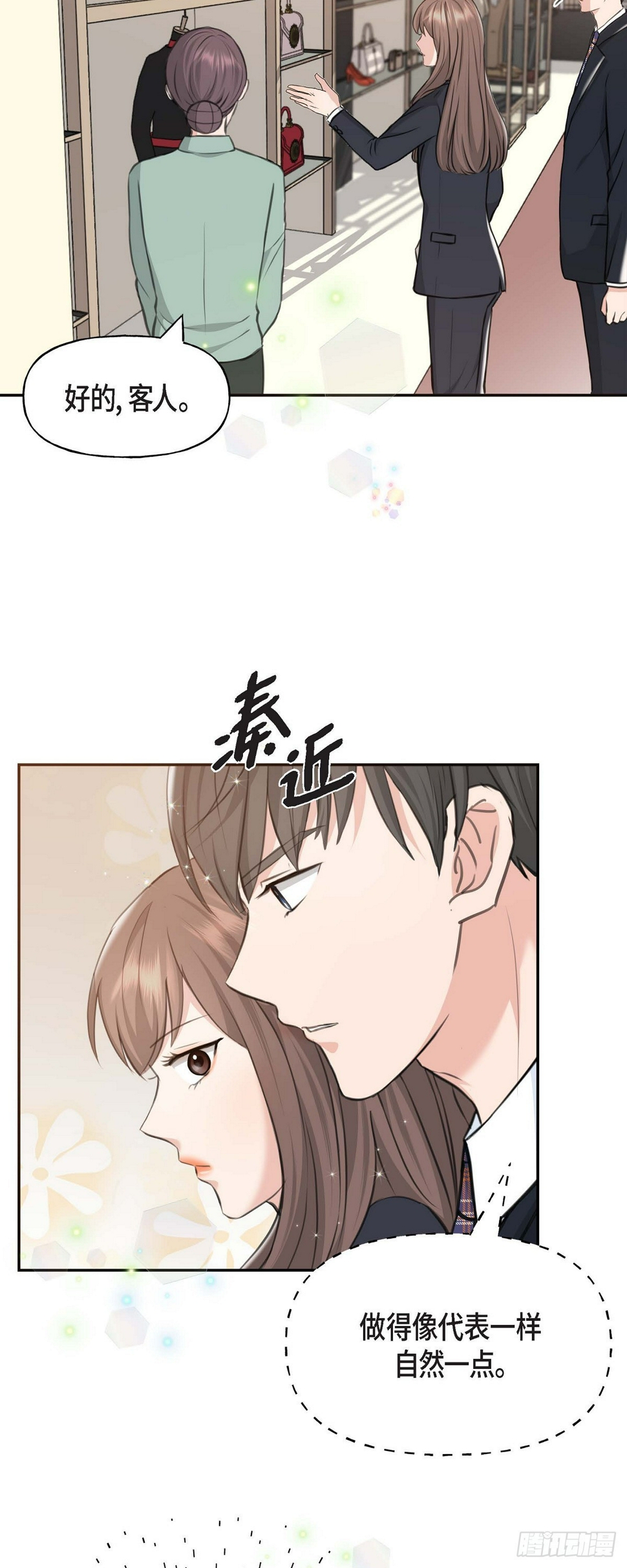 02竟然能近距离面对这个大人物42