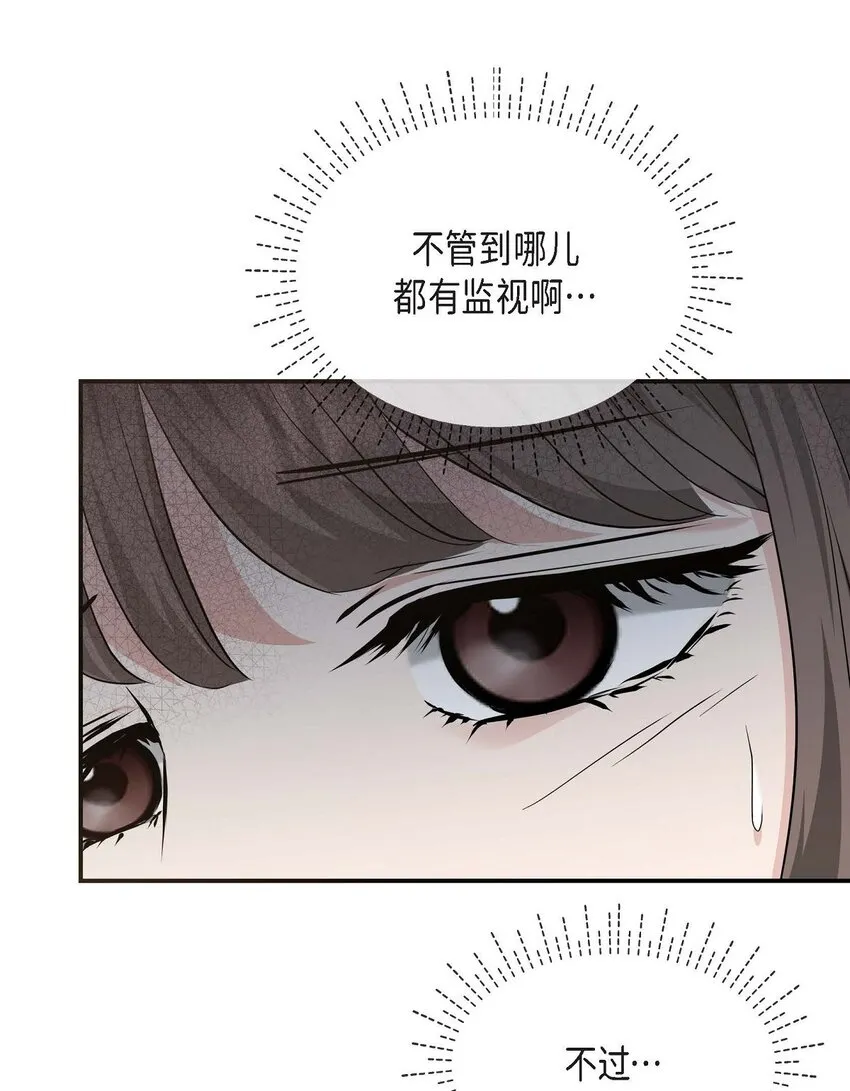 18 跟踪59