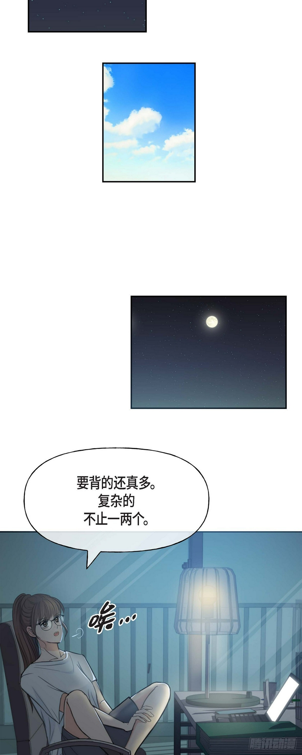 02竟然能近距离面对这个大人物29