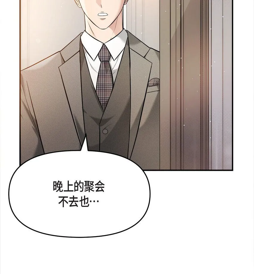 21 态度真够冷的5