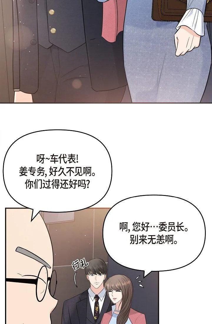 25 能克服心理阴影吗？15