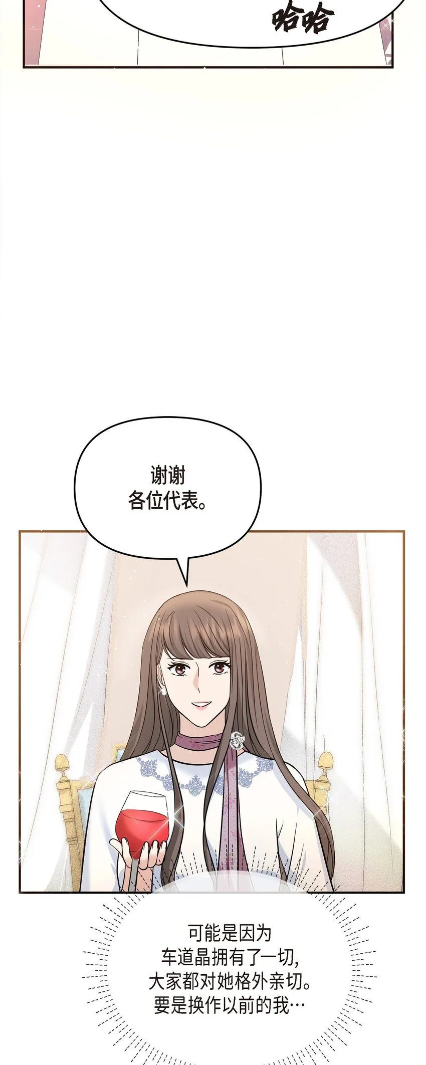 21 态度真够冷的40