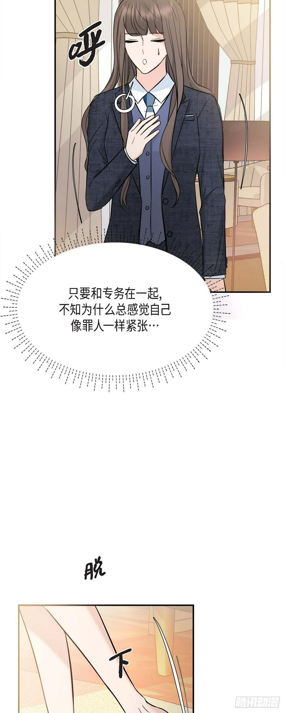 09 真叫人惊讶50