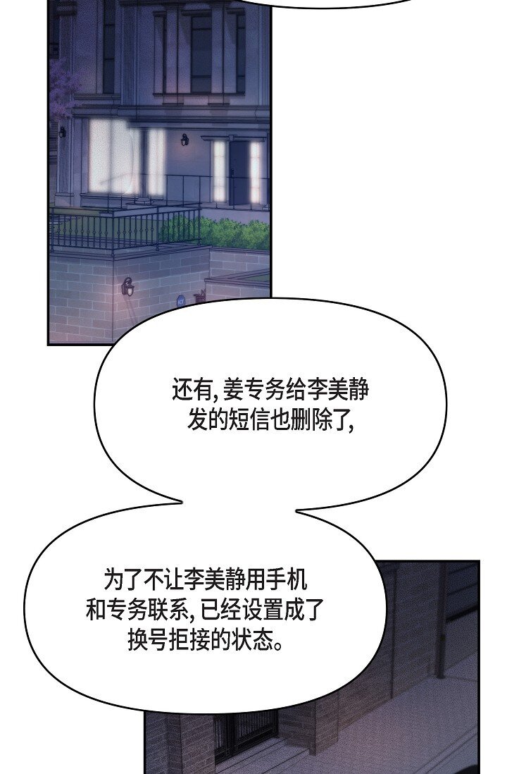 36 今天的事情该说吗37