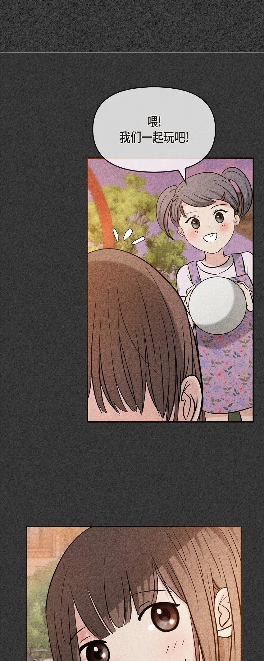 22 过生日41