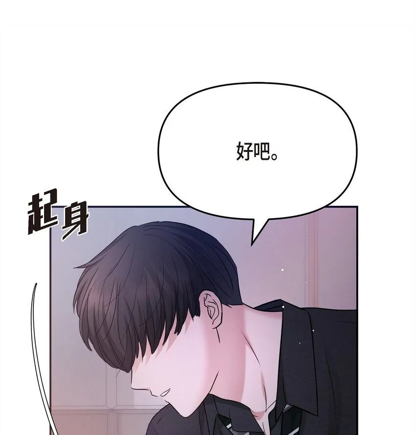 28 我不小心睡着了41