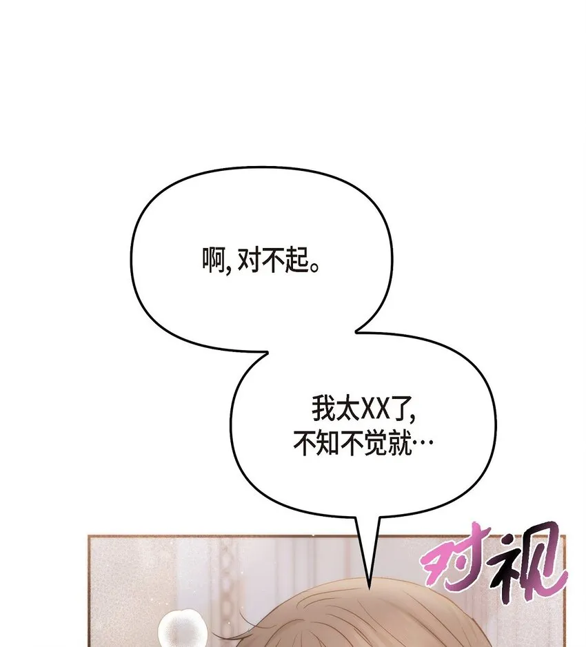 19 这可是你先开始的57
