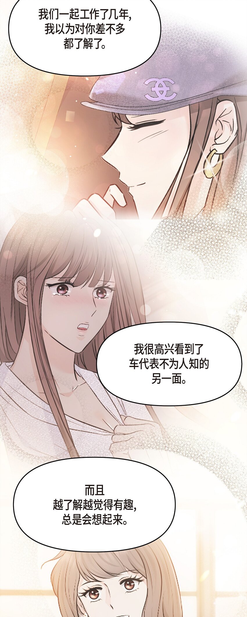 34 我一定会查清真相6