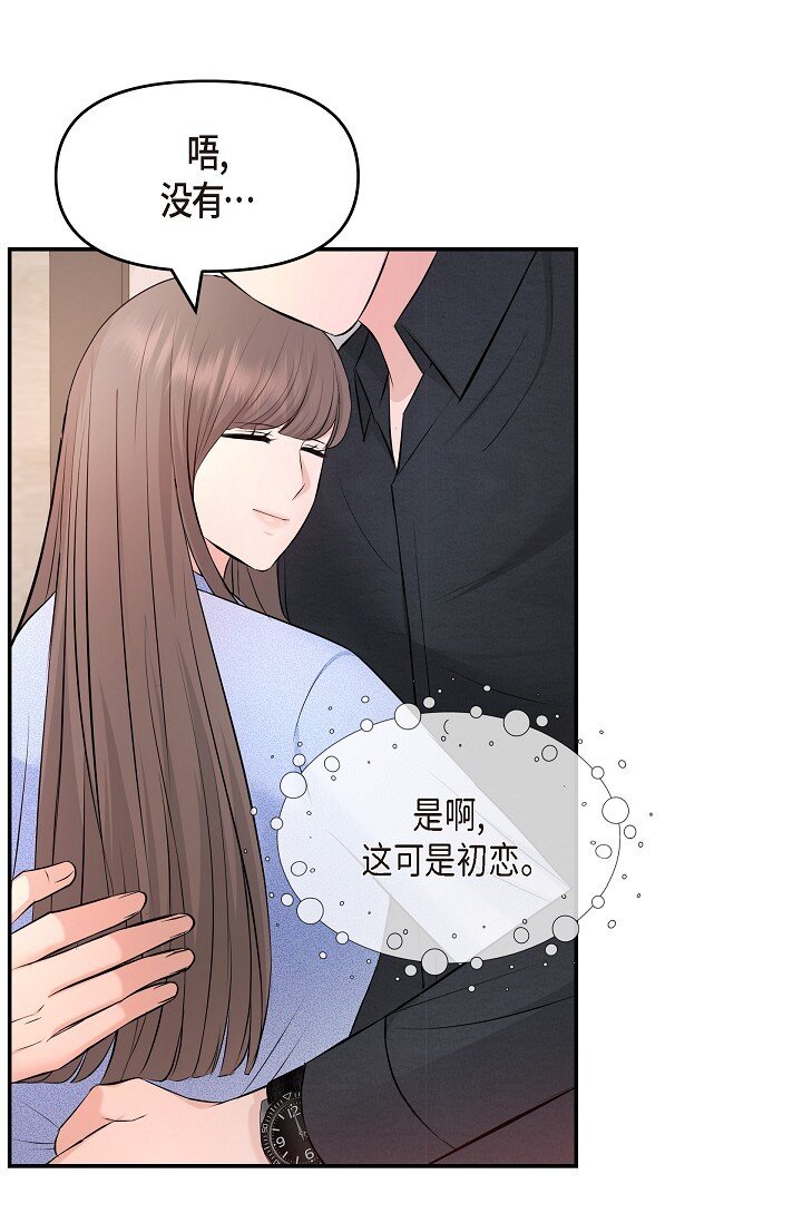 37 我不能奢望他帮忙9