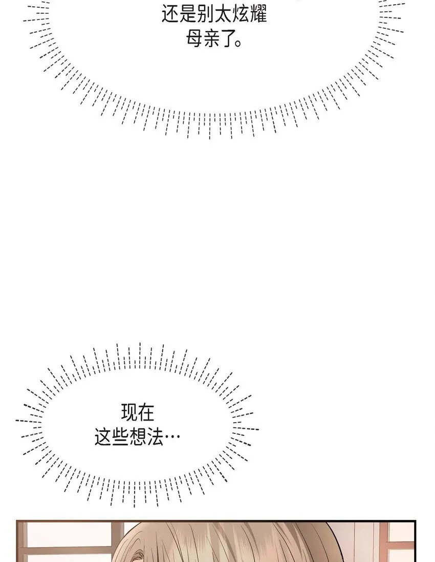 18 跟踪67