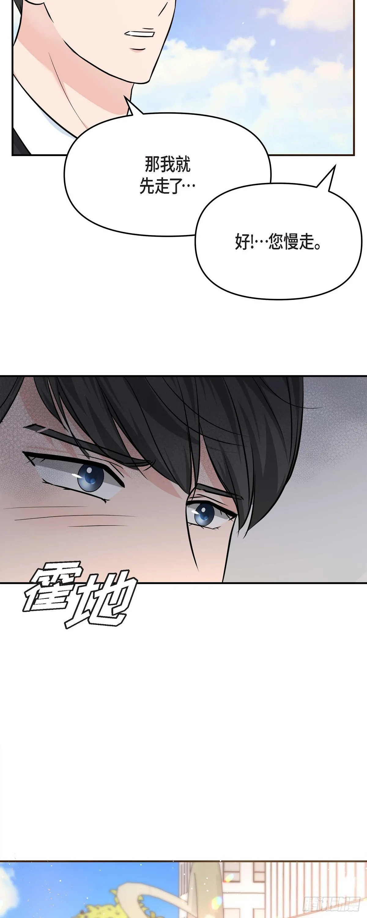 016 分明是爸爸的声音41