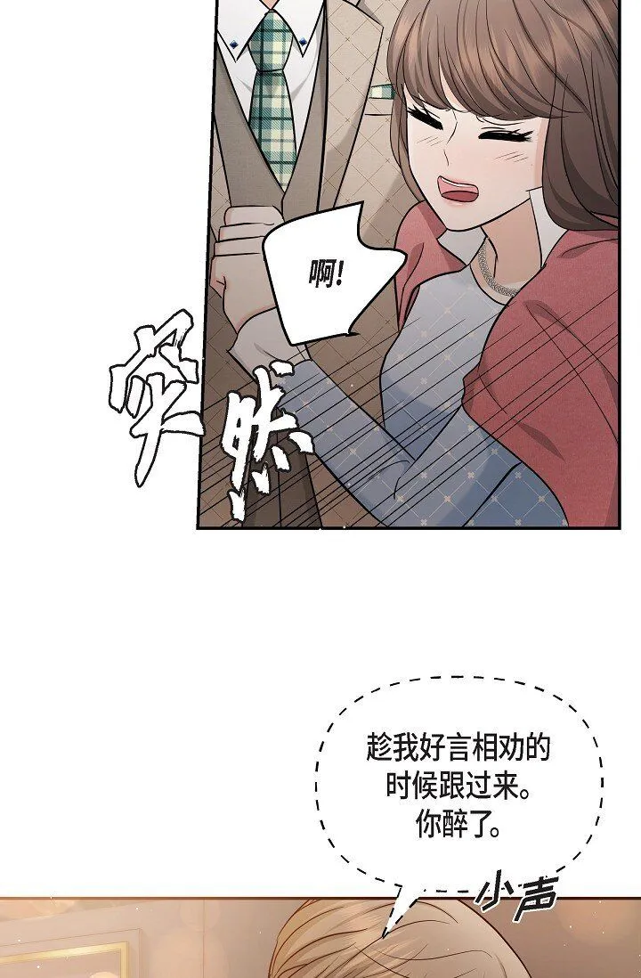 26 现在的你太可爱了29