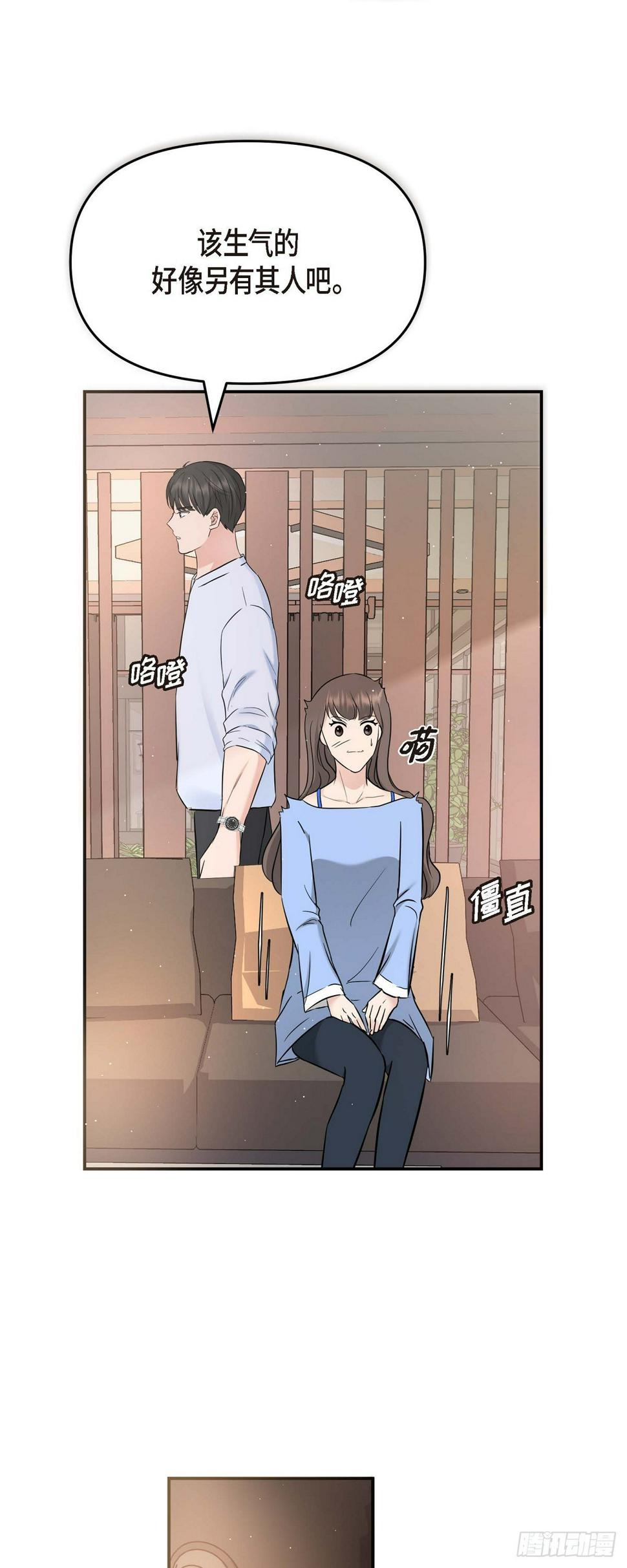 010 我觉得很别扭23